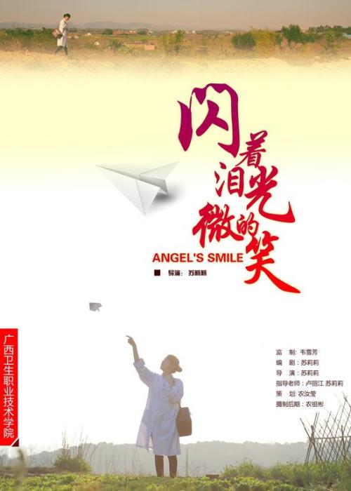 奥芬堡应用技术大学ArchitectureDegreeCertificate